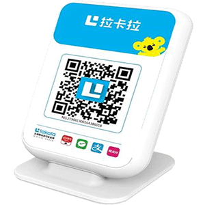 萝岗拉卡拉收款云音箱